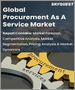 全球採購即服務 (PaaS) 市場 (2022-2028)：市場規模、份額、增長分析、按組件、按行業 - 行業預測