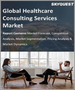 醫療諮詢服務的全球市場 - 市場規模，佔有率，成長分析:各服務形式，各終端用戶，產業預測(2022年～2028年)