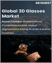 全球 3D 眼鏡市場：市場規模、份額、增長分析、按類型、按最終用戶、按應用、按分銷渠道、按價格範圍 - 行業預測 (2022-2028)