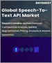 語音文本轉換API的全球市場 - 市場規模，佔有率，成長分析:各部署，各用途，各業界，產業預測(2022年～2028年)