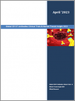 CD137抗體的全球市場:臨床試驗及市場趨勢(2023年)