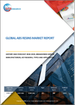 ABS樹脂的全球市場:分析、成果、預測 (2018年～2029年)