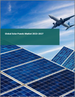 太陽能電池的全球市場 2023-2027