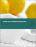 檸檬酸的全球市場 2023-2027