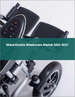 電動輪椅的全球市場 2023-2027