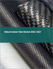碳纖維的全球市場 2023-2027