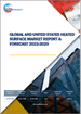 世界和美國的加熱面市場:分析、預測 (2023年～2029年)