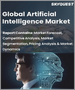 人工智慧的全球市場:市場規模，佔有率，成長分析，各解決方案，各技術，各類型，各部署模式，各終端用戶，商務各功能，各組織規模，各系統類型，產業預測(2022年～2028年)