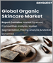 有機護膚的全球市場:市場規模，佔有率，成長分析 - 各產品，各流通管道，產業預測(2022年～2028年)