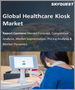 醫療保健資訊站的全球市場 (2022-2028年):產品類型 (EMR管理·遠程醫療資訊站)·終端用戶 (診所·醫院) 別規模·佔有率·成長分析·預測