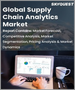 供應鏈分析的全球市場 (2022-2028年):軟體 (供應商效能分析·需求分析&預測)·服務 (專業·支援&維修)·引進模式 (雲端·內部部署) 別規模·佔有率·成長分析·預測