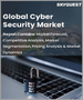 網路安全的全球市場 - 市場規模，佔有率，成長分析:各類型，各解決方案，各業界，產業預測(2022年～2028年)
