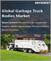 垃圾車車身的全球市場 - 市場規模，佔有率，成長分析:各類型，各用途，產業預測(2022年～2028年)
