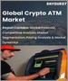 加密資產ATM的全球市場 (2022-2028年):提供區分 (硬體設備·軟體)·類型 (單向·雙向)·硬幣 (BTC·Litecoin) 別規模·佔有率·成長分析·預測
