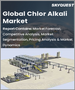 氯鹼的全球市場 - 市場規模，佔有率，成長分析:各產品，各流程，產業預測(2022年～2028年)