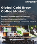冷萃咖啡的全球市場 - 市場規模，佔有率，成長分析:各豆類型，各流通管道 - 產業預測(2022年～2028年)