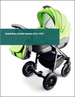 嬰兒車的全球市場 2023-2027