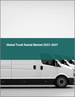 卡車出租的全球市場 2023-2027