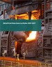 全球鋼鐵製造市場2023-2027