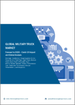 到2028年的軍用卡車市場預測 - COVID-19的影響和按應用、卡車類型、推進類型和傳動類型的全球分析