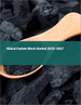 碳黑的全球市場 2023-2027