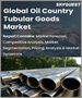 全球油井管 (OCTG) 市場 - 市場規模、份額、增長分析：按流程、按產品、按應用、行業預測 (2023-2030)