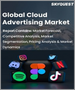 雲端廣告的全球市場 - 市場規模，佔有率，成長分析:各服務形式，用戶組，部署模型，各終端用戶，產業預測(2023年～2030年)