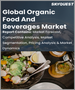 2023-2030年全球有機食品和飲料市場：按產品類型（有機食品和蔬菜）、加工和分銷渠道（超市和大賣場）分類的規模、份額、增長分析和預測