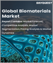 生物材料全球市場規模、份額和增長分析（按類型、應用）- 2023-2030 年行業預測
