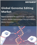 基因編輯的全球市場 (2023～2030年):各技術、輸送手法、方式、終端用戶的規模、佔有率、成長分析、預測