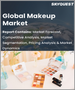 化妝品的全球市場:規模，佔有率，成長分析-各產品(粉，凝膠)，各用途領域(嘴唇，眼睛)，各流通管道(超級市場/大賣場，Exclusive Br)-產業預測(2023年～2030年)