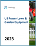 美國動力草坪和花園設備市場