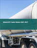 LPG油船的全球市場 2023-2027