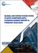 世界與美國的石塑複合(SPC)地板材料市場:預測(2023年～2029年)