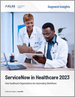 2023 年醫療保健領域的 ServiceNow 醫療保健組織如何實現工作流程自動化