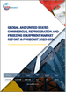 世界及美國的商務用冷凍·冷藏設備市場:2023-2030年