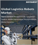 物流機器人的世界市場規模，佔有率，成長分析:各類型，各用途，各產業 - 產業預測(2023年～2030年)