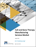 細胞和基因治療藥製造服務市場