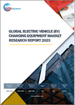 電動車 (EV) 充電設備的全球市場:2023年
