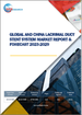 世界及中國的淚道支架系統市場:預測(2023年～2029年)