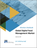 全球數位食品管理市場