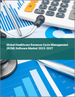 全球醫療保健收入周期管理 (RCM) 軟件市場 2023-2027