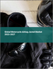 2023-2027年全球摩托車安全氣囊夾克市場