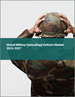2023-2027年軍用迷彩服全球市場