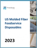 美國模塑纖維餐飲服務拋棄式產品市場