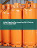 2023-2027年液化石油氣（LPG）氣瓶全球市場