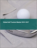 高爾夫球觀光的全球市場 2023-2027