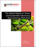 綠色與永續電子製造的全球市場（2024-2034）