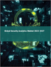 2023-2027 年全球安全分析市場