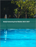 2023-2027年全球游泳池市場
